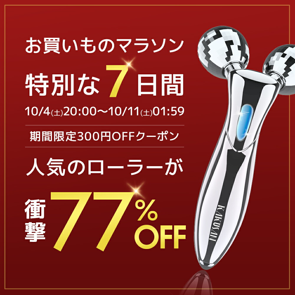 正規品/早いもの勝ち！【お得な2点セット✨】ReFa美顔ローラー&ボディローラー 正規品/早いもの勝ち！【お得な2点セット✨】ReFa美顔ローラー&