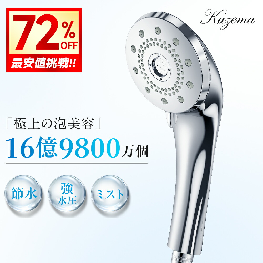 ROOMの投稿商品
