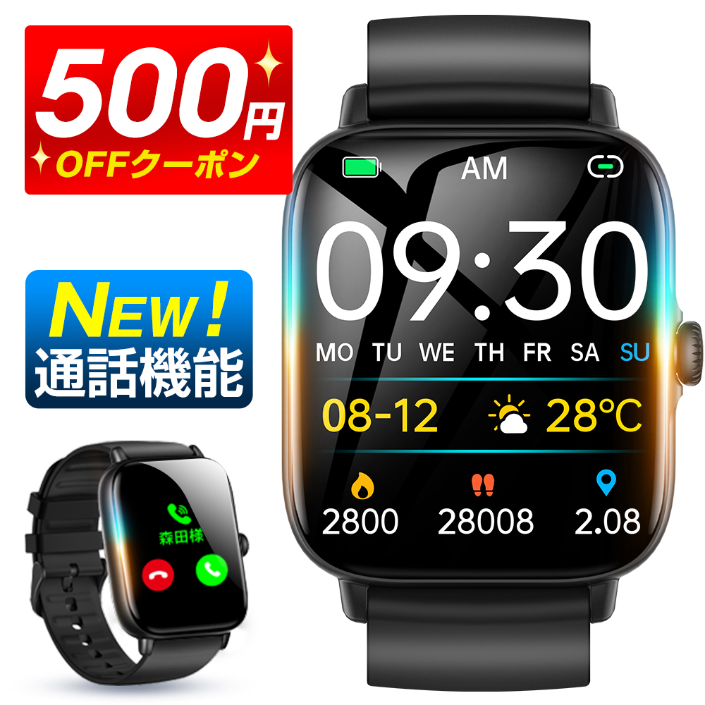 楽天市場】＼クーポンで→3,880円／【Bluetooth通話】2023最新