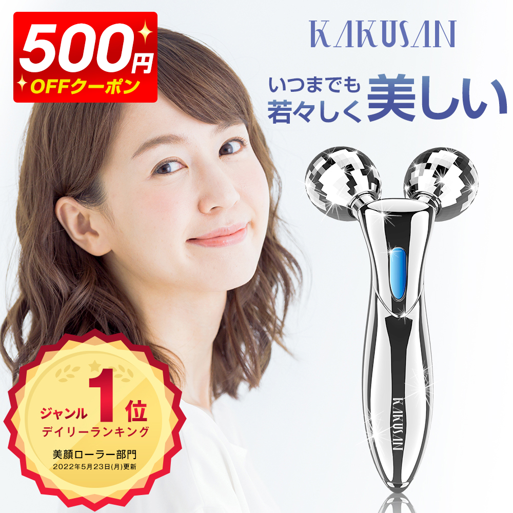 楽天市場】＼クーポンで→3,350円／【楽天1位】 美容ローラー 美顔