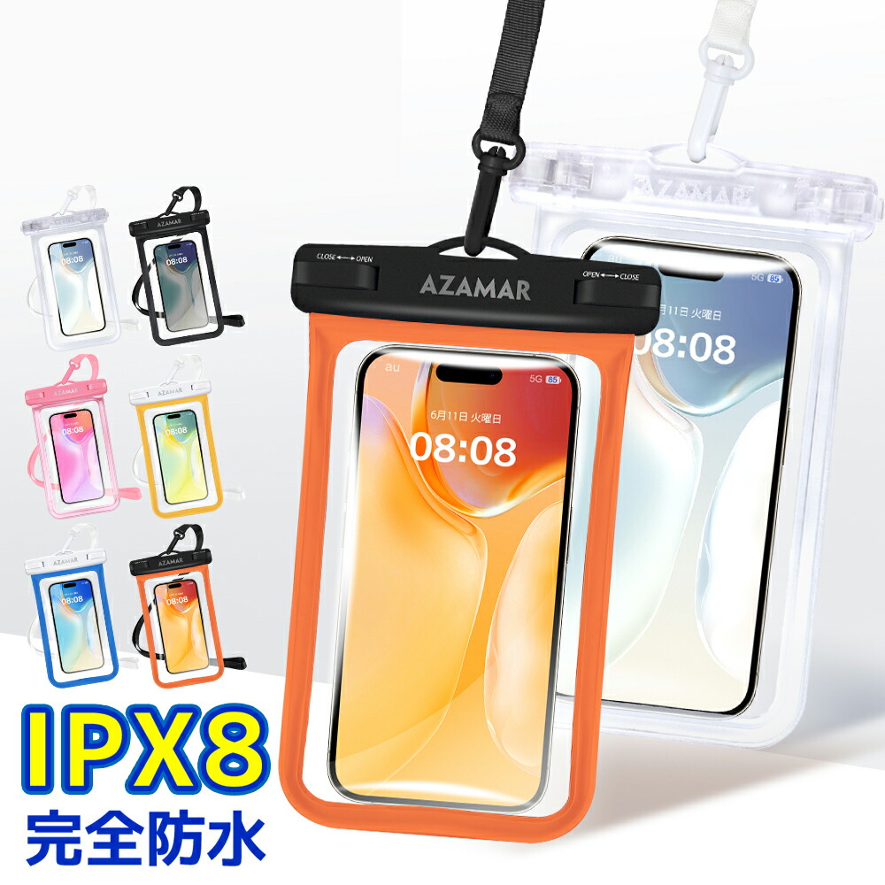 Amazon | 防水ポーチ カメラ防水ケース デジタルカメラ用 ケース
