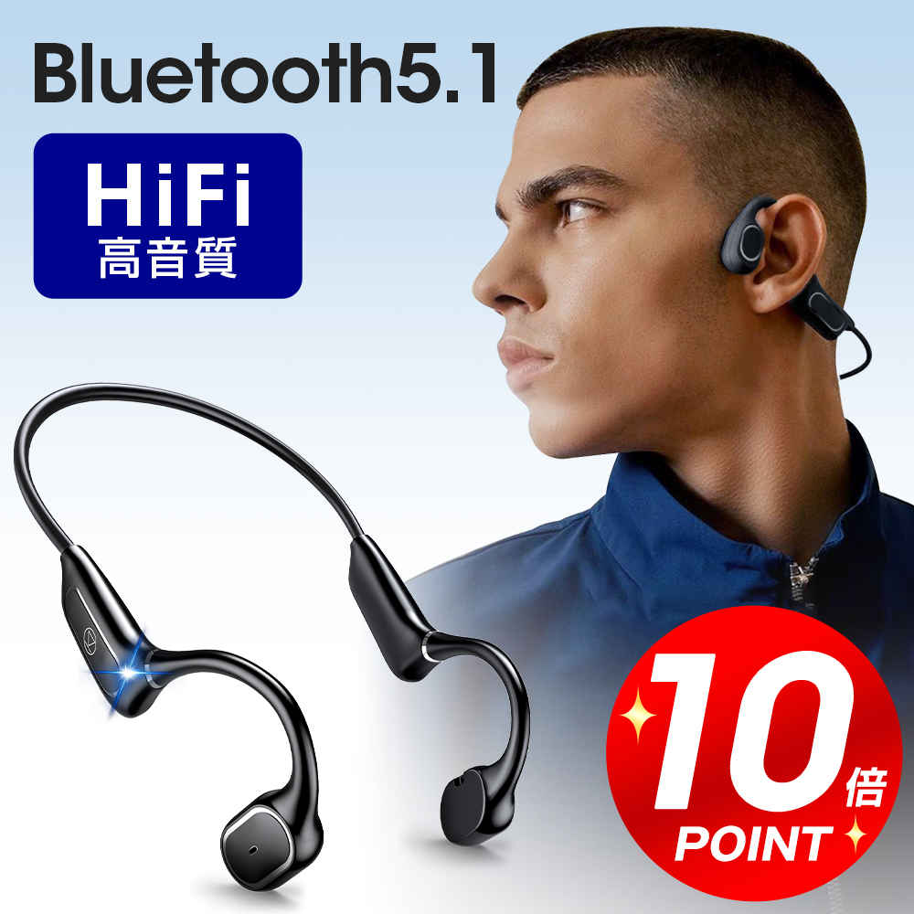 骨伝導イヤホン BL Bluetooth5.2 通話 ワイヤレスイヤホン