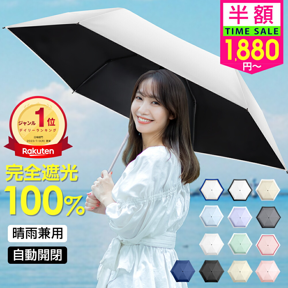 楽天市場】最安2,680円!!＼衝撃クーポンで／【楽天1位】 美容