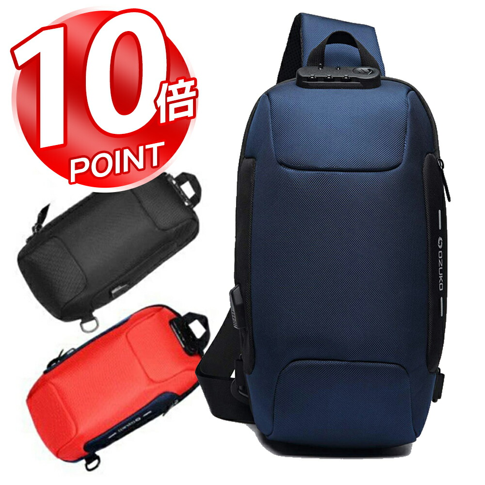 【＼P10倍・実質3195円／【防盗設計・USBポート】ショルダーバッグ メンズ ボディバッグ 斜めがけ 肩掛け 防犯 usbモバイル充電  携帯充電 防水 ipad入れ 通勤 通学 アウトドア ボディーバッグ 超軽量 シンプル おしゃれ ナイロン 男女兼用 ワン ...