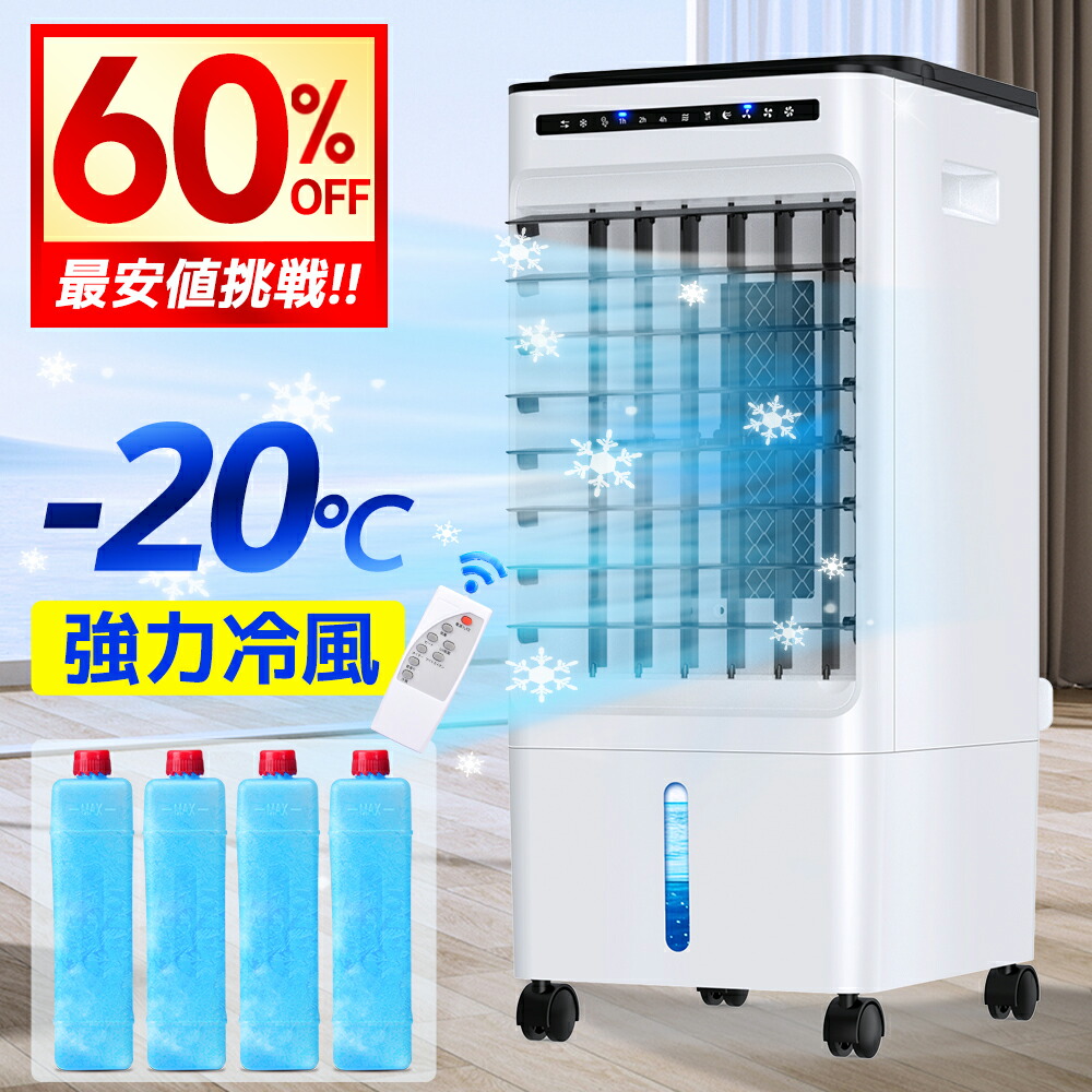楽天市場】冷風扇 卓上 小型 冷風機 氷 水 ミニクーラー 3段階
