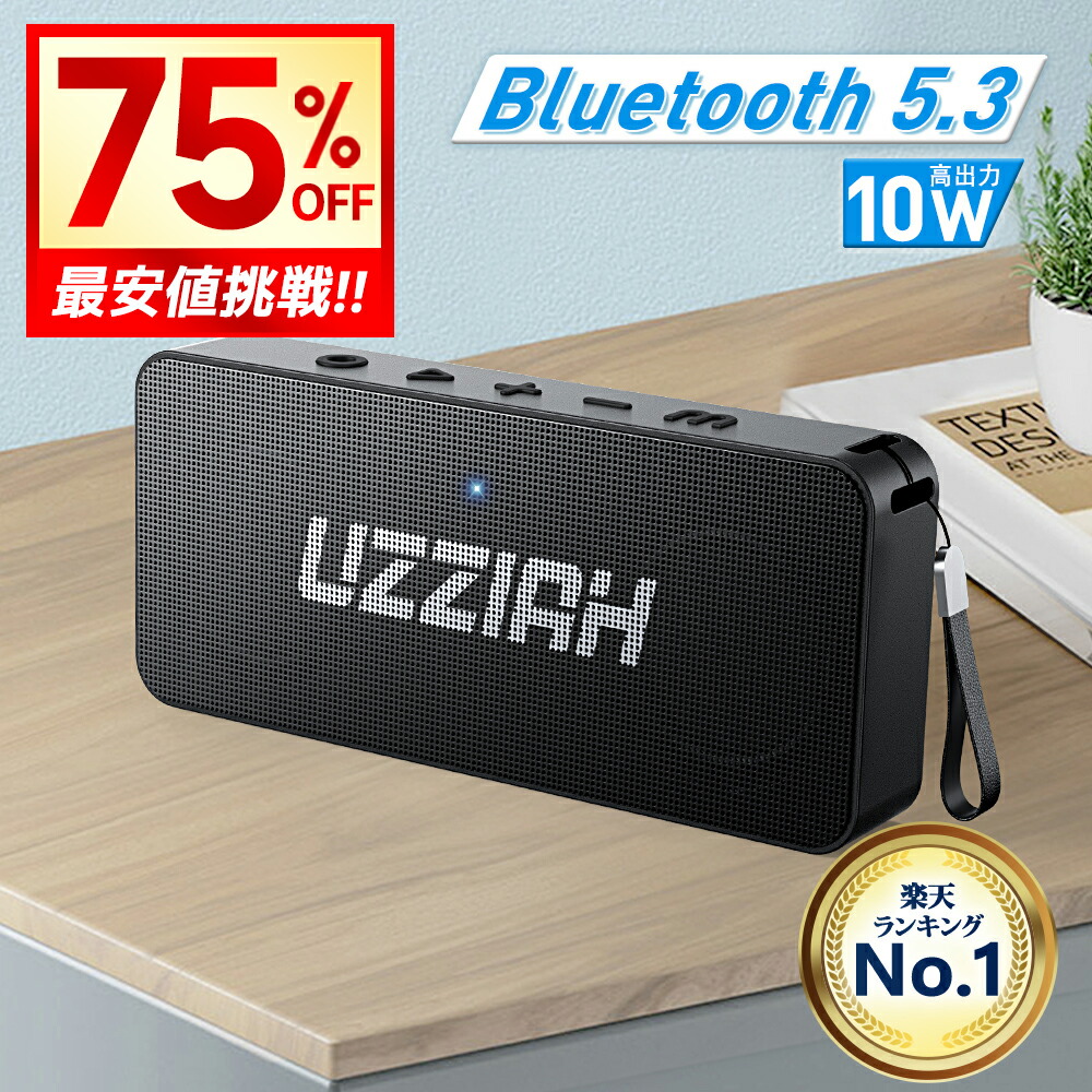 楽天市場】最安4,980円!!＼衝撃クーポンで／「楽天1位