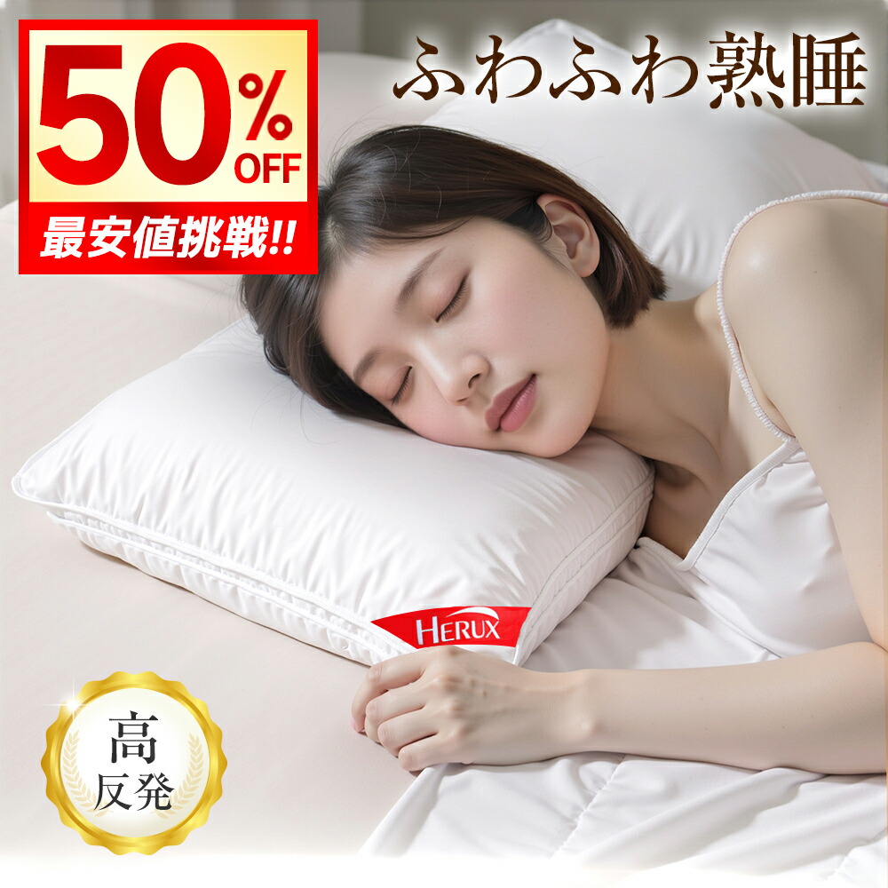 楽天市場】備長炭入り 低反発枕 頸椎サポート 肩こり 脱臭効果の竹炭