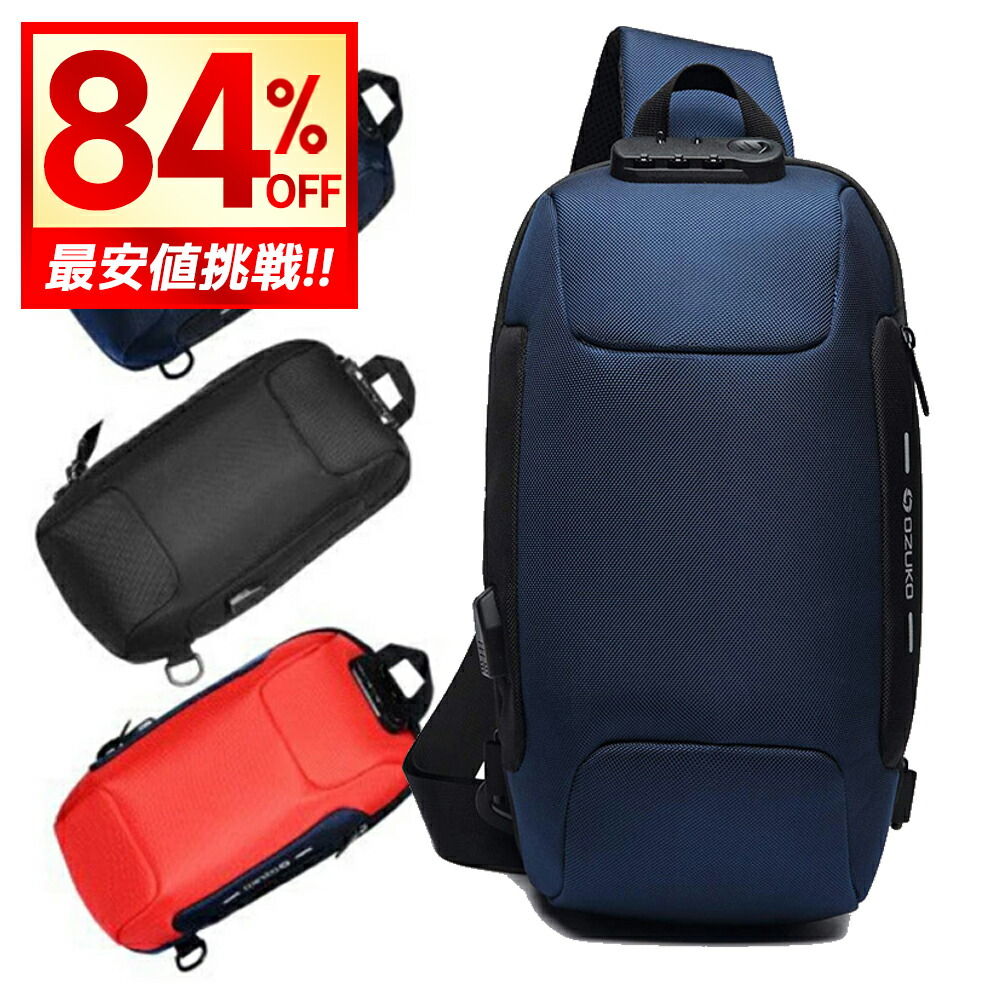 楽天市場】1点2,799円!!＼衝撃クーポンで／【充電用USBポート搭載