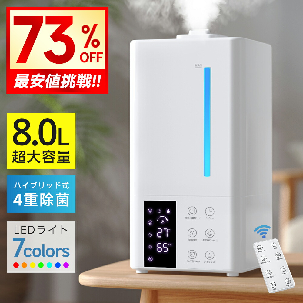 X349-46 トヨトミ　ハイブリッド加湿器 THV-A41未使用 X349-46 トヨトミ ハイブリッド加湿器 THV-A41未使用 - メルカリ