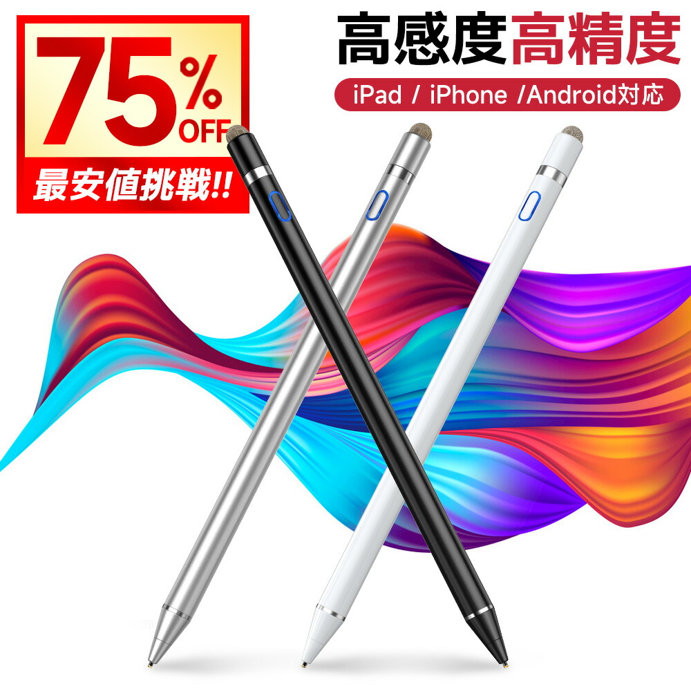 すぐ使える！富士通タブレット★バッテリー良好★タッチペン付きアイビス超特価初心者 限定1台超特価！大人気タブレットバッテリー良好すぐ使える
