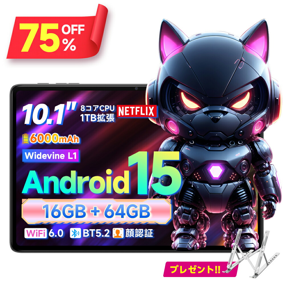 楽天市場】PRITOM TAB11 タブレット 10インチ Wi-Fiモデル サブ