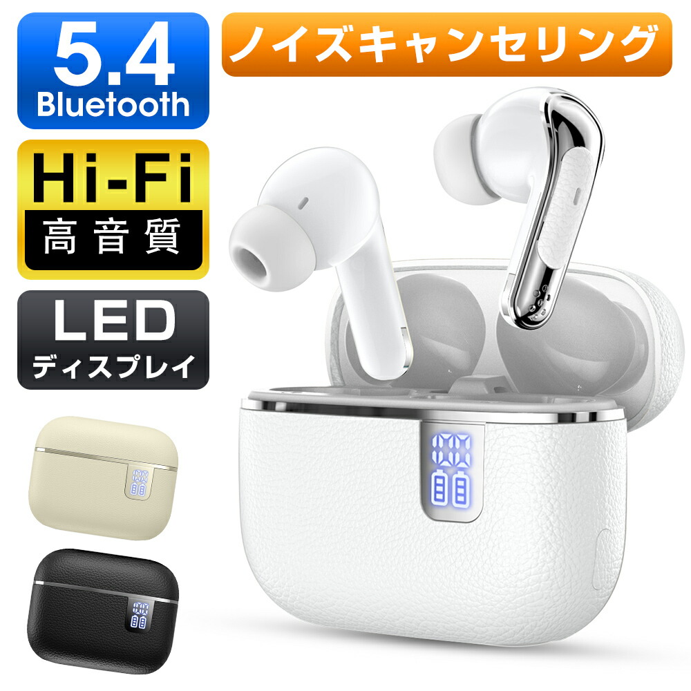 楽天市場】＼67%OFF⇒2,990円／ ワイヤレスイヤホン ワイヤレス