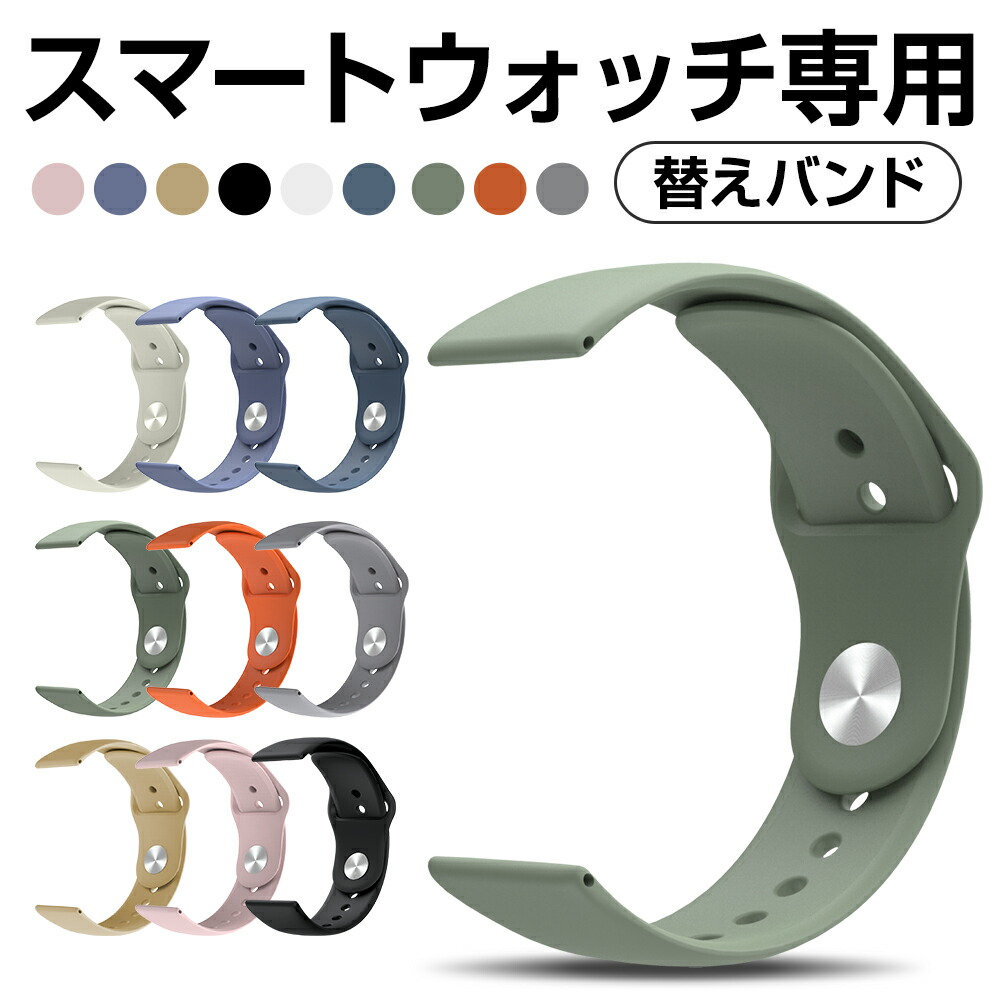 スマートバンド 楽天市場】スマートウォッチ B16 専用 H2バンド スマート