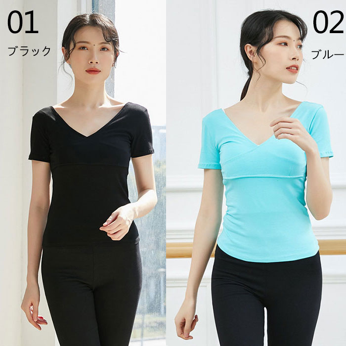 97%OFF!】 バレエ トップス 大人 半袖 ダンスウェア Vネック レオトップス 全19色 レッスン着 体操 ヨガ ダンス 練習着 バレエ用品  大きいサイズ ダンス用品 大人用 ダンス衣装 ブラック ホワイト グリーン ブルー ネイビー レッド ピンク パープル 