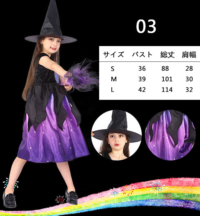 最大61%OFFクーポン 魔法使い ドレス 仮装 コスプレ 演劇 ハロウィン