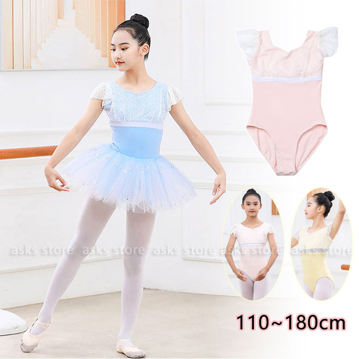 子供 バレエ衣装 7着セット 楽天市場】子供ダンス衣装 バレエ ヨガウェア セットアップ 七分