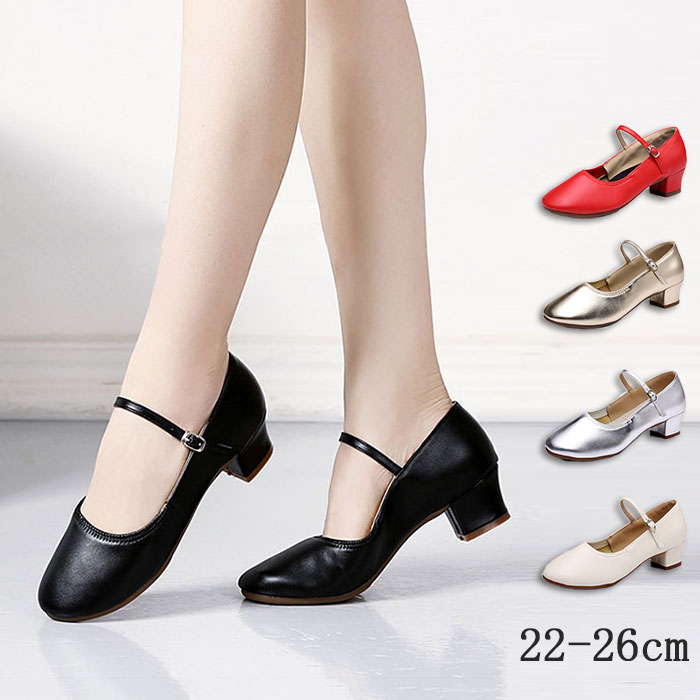 楽天市場】社交ダンスシューズ 女性ラテンシューズ モダンダンス靴