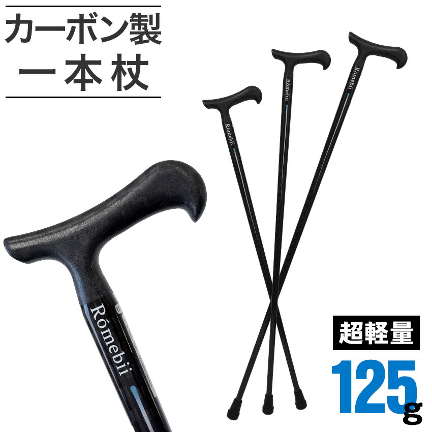 黒茶SALE