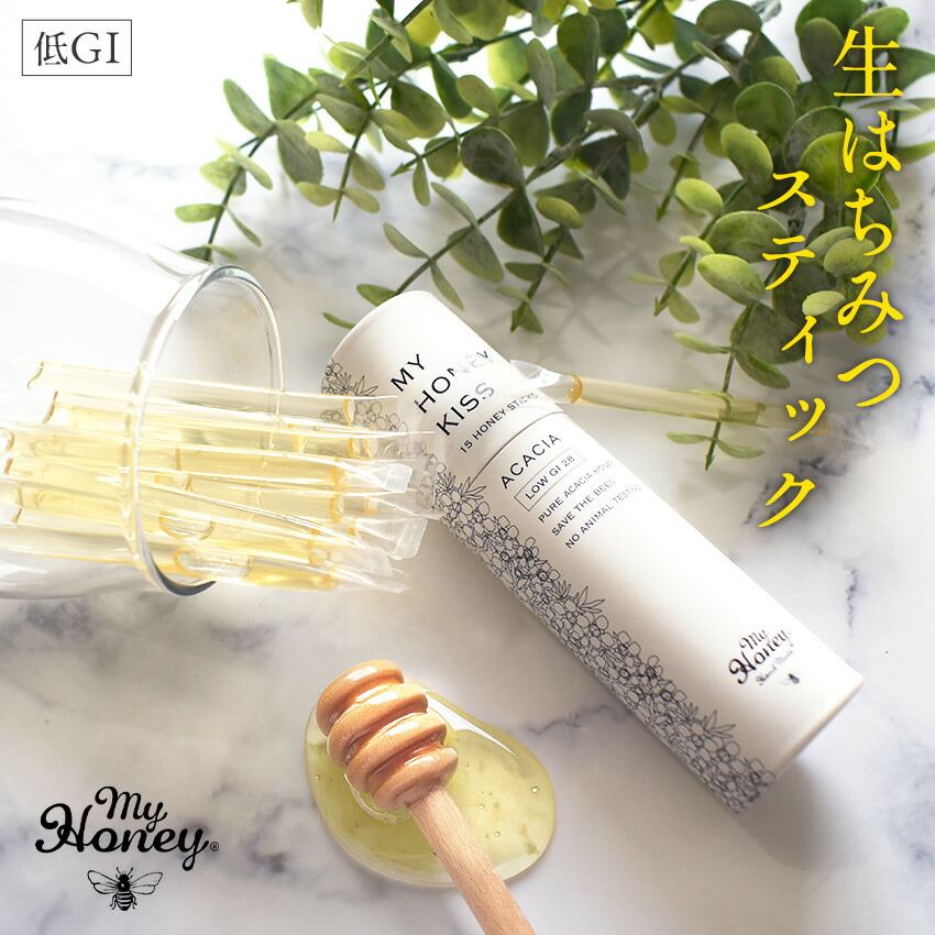 生はちみつスティック MY HONEY KISS アカシア