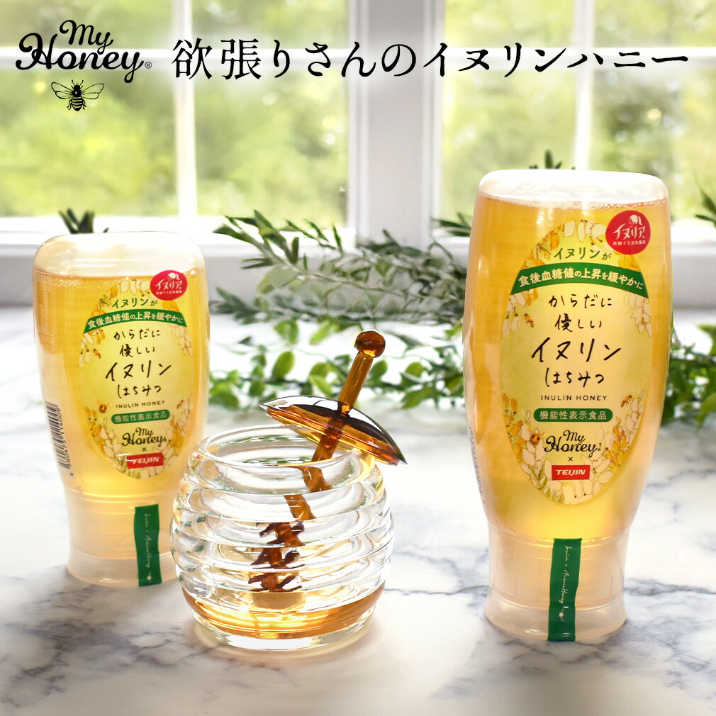 からだに優しいイヌリンはちみつ