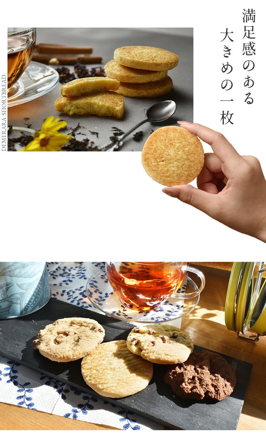 カートライト&バトラー クッキー ティン缶入り ビスケット イギリス