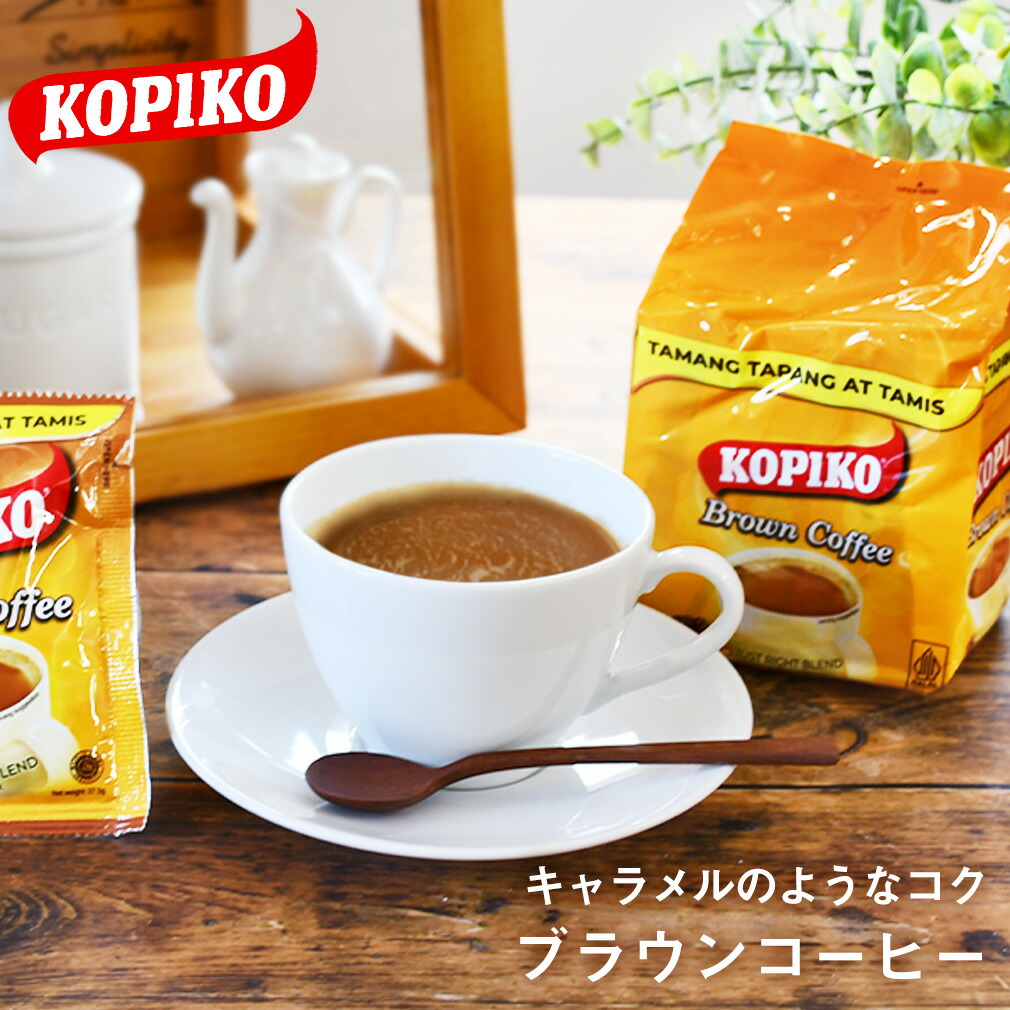 KOPIKO　ブラウンコーヒー