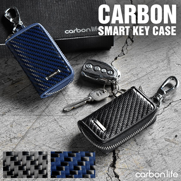 楽天市場】FRUH/フリュー リアルカーボン・スマートキーケース GL029