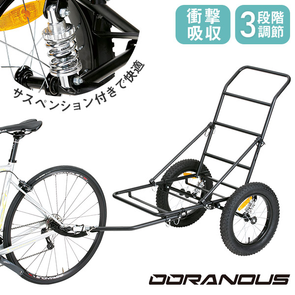 楽天市場 サイクルトレーラー ハンティング Ooranous 折り畳み式 2輪 耐荷重100kg 振動吸収 サスペンション ウーラノス スチールフレーム 大容量 低重心設計 安全に運搬 自転車用荷物トレーラー 運搬用カート 荷車 荷台 リヤカー 貨物 台車 ペット キャンプ Tr Ht