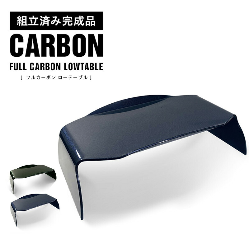 黒茶SALE