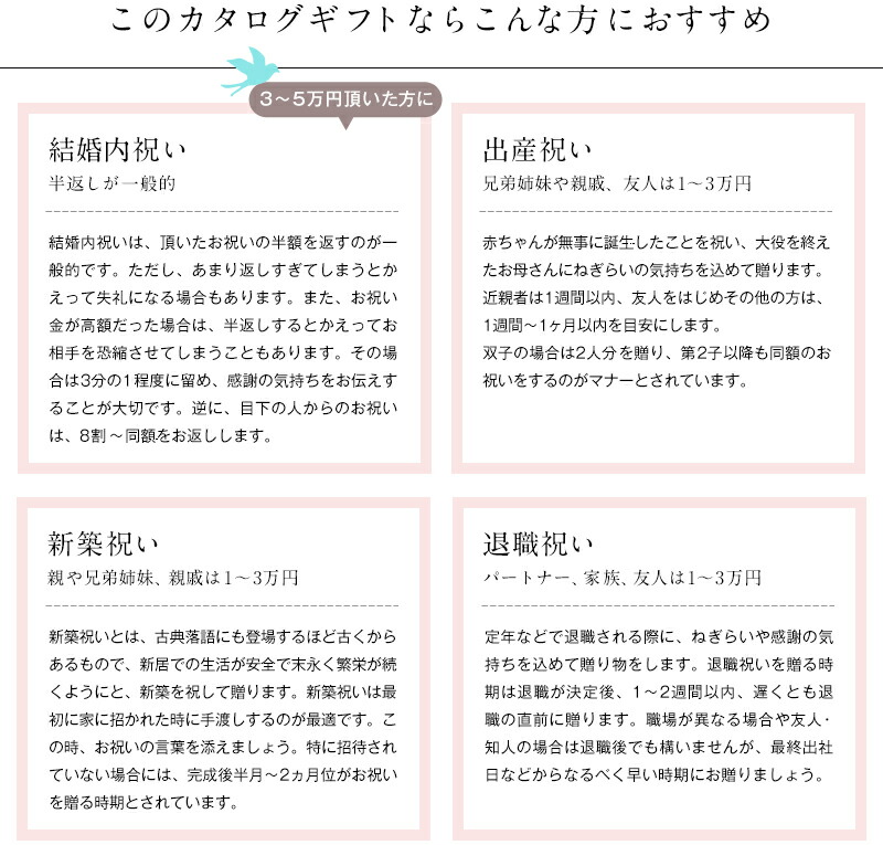 新発 カタログギフト フリーチョイス カタログギフト 内祝い 出産内祝い 結婚祝い 引き出物 香典返し 快気祝い 引出物 内祝 レ ローゼ スノーバード ギフト 引越し お返し オーダー ジュエリー バッグ お祝い 粗供養 グルメ ギフトカタログ Montagne 店 絶対一