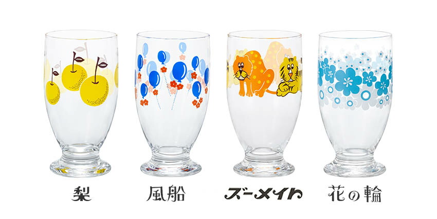 アデリアレトロ 台付きグラス 335ml 日本製 箱入り レトロ