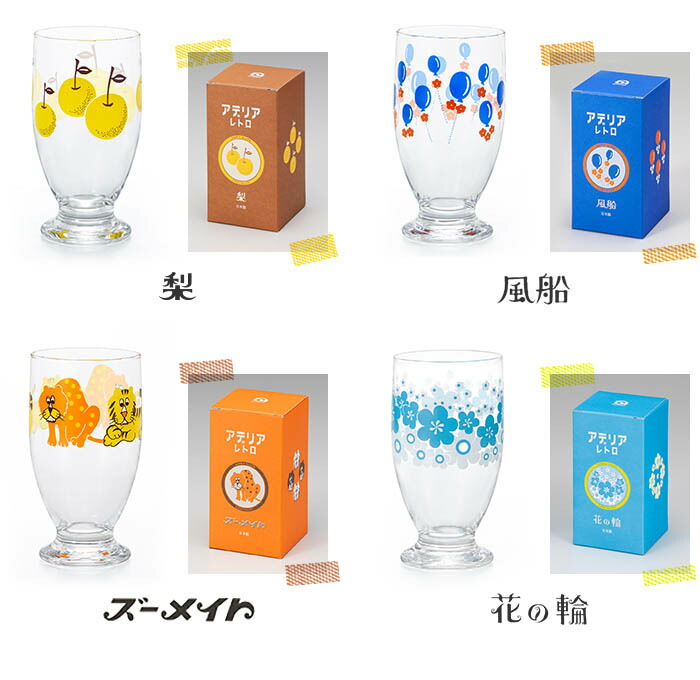 レトロ雑貨　グラス付き車飾り レトロ雑貨 グラス付き車飾り