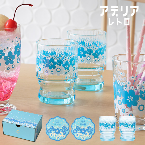 楽天市場】＼復刻版／ アデリアレトロ 水飲みコップペア ズーメイト 2個セット 235ml コースター付き 日本製 箱入り レトロ グラス 昭和レトロ  ガラス コップ タンブラー 動物柄 70年代 昭和レトロ 喫茶店 プリント かわいい プレゼント ギフト 誕生日 新築祝い KT226 ...