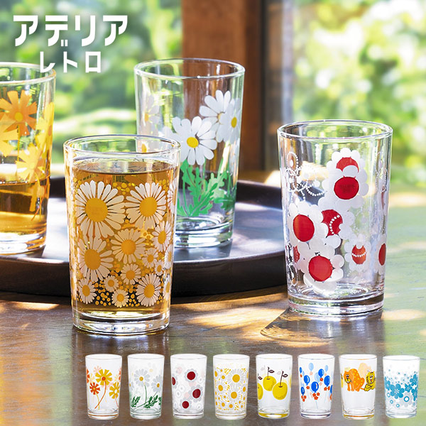 楽天市場】＼復刻版／ アデリアレトロ 水飲みコップペア 花の輪 2個 