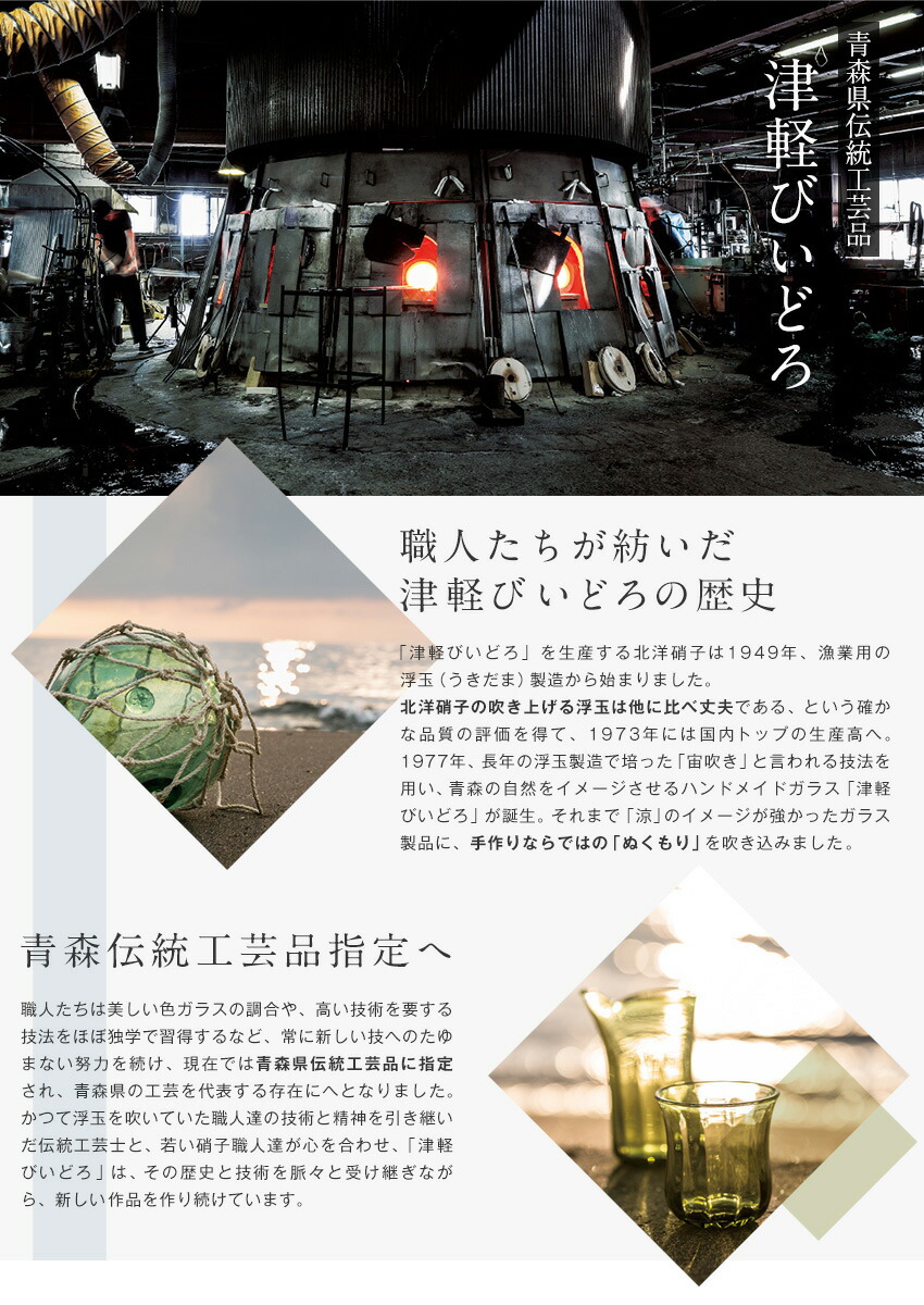 津軽びいどろ グラス 氷華 ロックグラス 300ml 日本製 木箱入り 伝統工芸品 金箔 津軽ビードロ ビイドロ びーどろ カップ コップ タンブラー フリーカップ 手作り 杯 ギフト 酒器 化粧箱 プレゼント 還暦祝 敬老の日 御祝 結婚祝 父の日 お中元 KT444 津軽びいどろ グラス 氷華 ロックグラス 300ml 日本製 木箱入り 伝統工芸品 金箔 津軽ビードロ ビイドロ びーどろ カップ コップ タンブラー フリーカップ 手作り 杯 ギフト 酒器 化粧箱 プレゼント 還暦祝 敬老の日 御祝 結婚祝 父の日 お中元 KT444