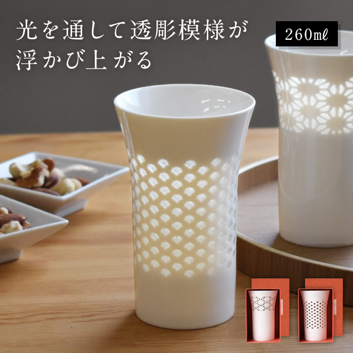 楽天市場】燕研磨ファクトリー 二重構造 ステンレス ロック