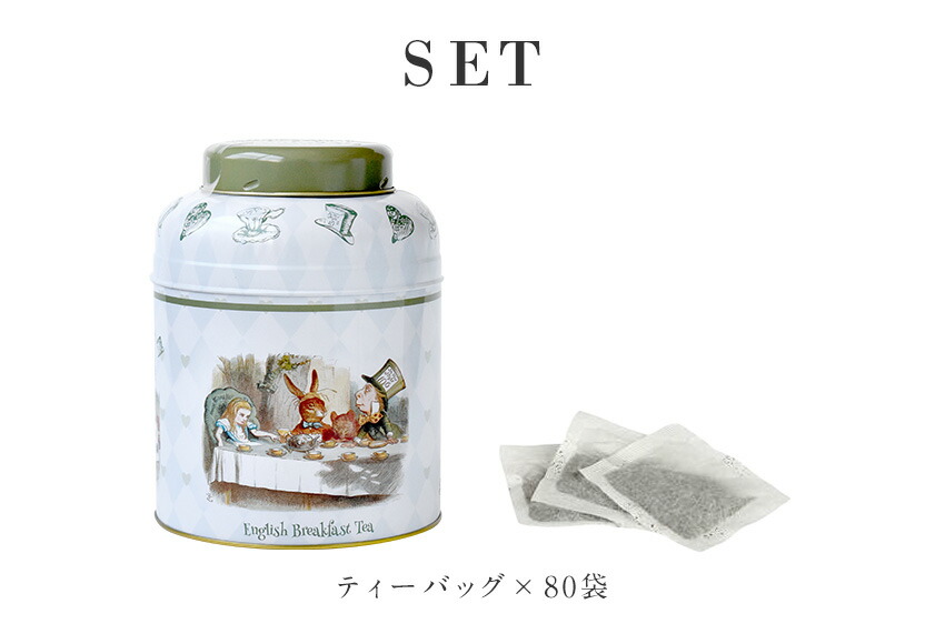紅茶 Big缶入り ティーバッグ80袋 ニューイングリッシュティー ティン缶 Tea 英国 アールグレイ インスタント アフタヌーンティー 大容量 おしゃれ缶 ファインティ ブリキ缶 レトロ イギリス土産 おもたせ 手土産 ギフト プレゼント Fd490 Marcsdesign Com