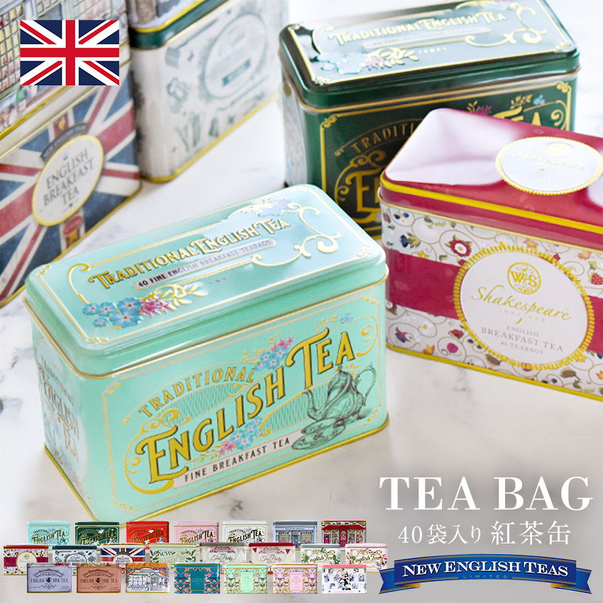 紅茶 缶入り ティーバッグ40袋 ニューイングリッシュティー インスタント ティン缶 Tea 英国 アフタヌーンティー ヌン茶 紅茶パック おしゃれ缶 ファインティ ブリキ缶 イギリス土産 おもたせ 手土産 ギフト プレゼント Fd658 Mgpadel Com