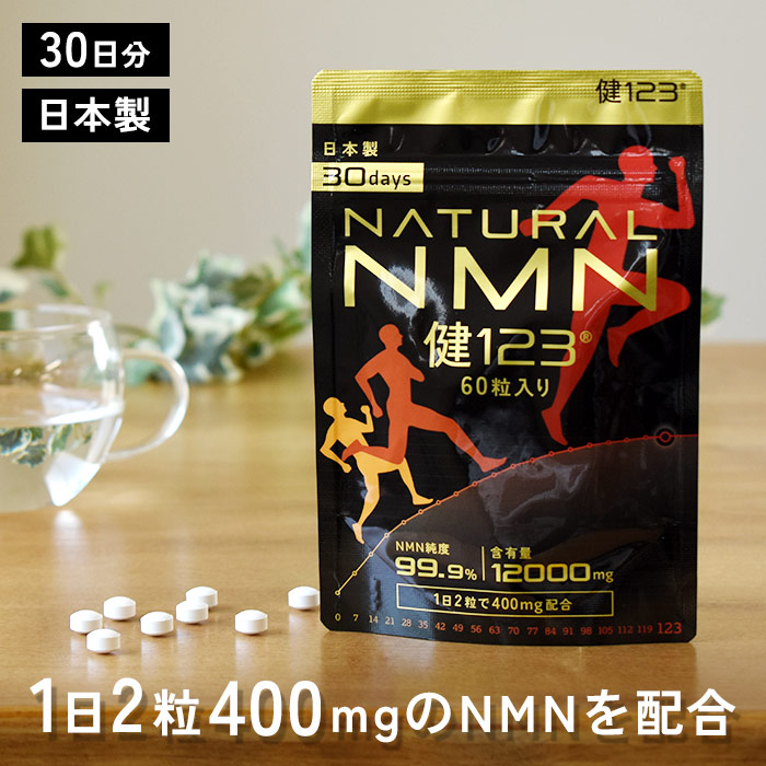 黒茶SALE