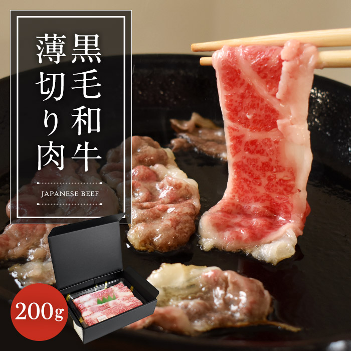 105【大容量】訳あり！！黒毛和牛バラ切落し4500g(750g×6) 105【大容量】訳あり！！黒毛和牛バラ切落し4500g(750g×6)