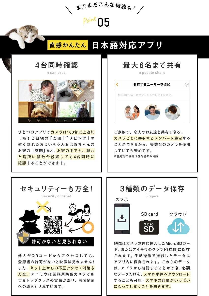 アイモウ Imou 0万画素 ペット見守り スマホ Wi Fi みまもりカメラ Cue Imou 防犯 スマートフォン テレワーク Cue 留守番 1080p ペットカメラ ワイヤレス 家庭用 ベビーモニター 小型 監視カメラ 暗視 無線 マイク内蔵 子供 犬 猫 Ipc C22n Montagne 店スマホアプリで アイモウ Imou 0万画素 ペット見守り スマホ Wi Fi みまもりカメラ Cue Imou 防犯 スマートフォン テレワーク Cue 留守番 1080p ペットカメラ ワイヤレス 家庭用 ベビーモニター 小型 監視カメラ 暗視 無線 マイク内蔵 子供 犬 猫 Ipc C22n Montagne 店スマホアプリで