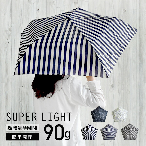 Shxx Bluelarge Ultra-light Small 5倍傘 日焼け止め 日よけ 抗紫外線傘 ミニパラソル雨傘 Xq-ys95  【79%OFF!】