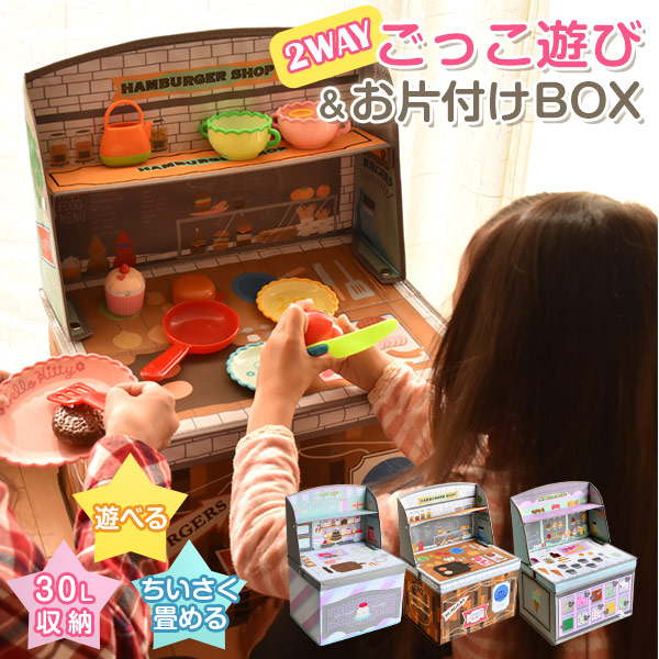 folding toy kitchen