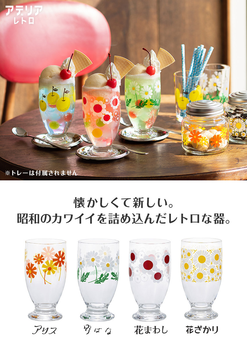 レトロ雑貨　グラス付き車飾り Amazon.co.jp: レトロ車モデルクラシックカー車コレクション金属