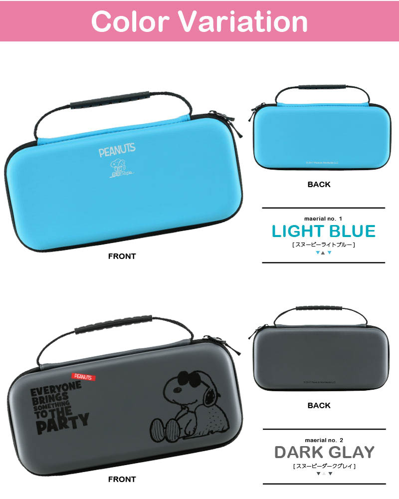 Nintendo Switch Lite ピンク＋あつ森、スヌーピーのケース、他 Amazon.co.jp: Switch / SwitchLite 収納ケース スヌーピー