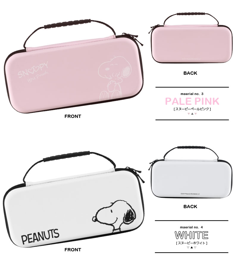 ニンテンドースイッチ 収納ケース スヌーピー Nintendo Switch