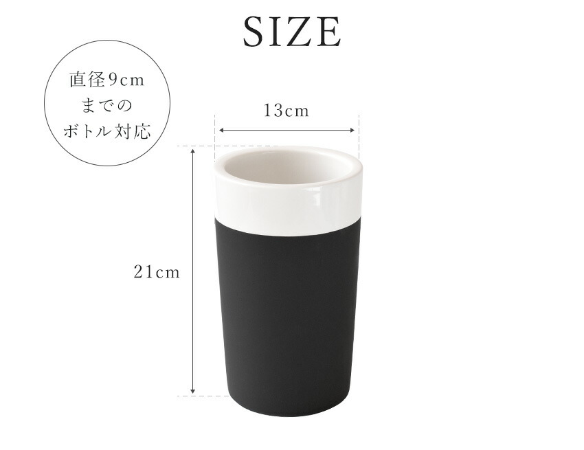 ワインクーラー 1本用 卓上 セラミック 陶磁器 気化熱 氷不要 自然冷却 電源不要 吸湿 シャンパンクーラー ボトルクーラー ワインツール バー用品 保冷 アイス 黒板 日本酒 冷酒 珪藻土 Magisso マギッソ 北欧 おしゃれ プレゼント ギフト 新築祝い 内祝 御祝 結婚祝 Kt562