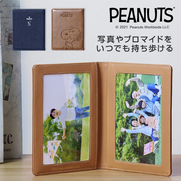 楽天市場】[名入れ無料]フォトフレーム 写真立て 写真入れ L版