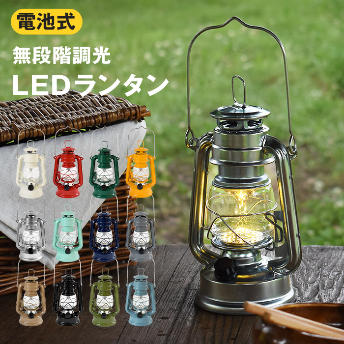 楽天市場】キャンドルランタン Lサイズ ブラック パティオ