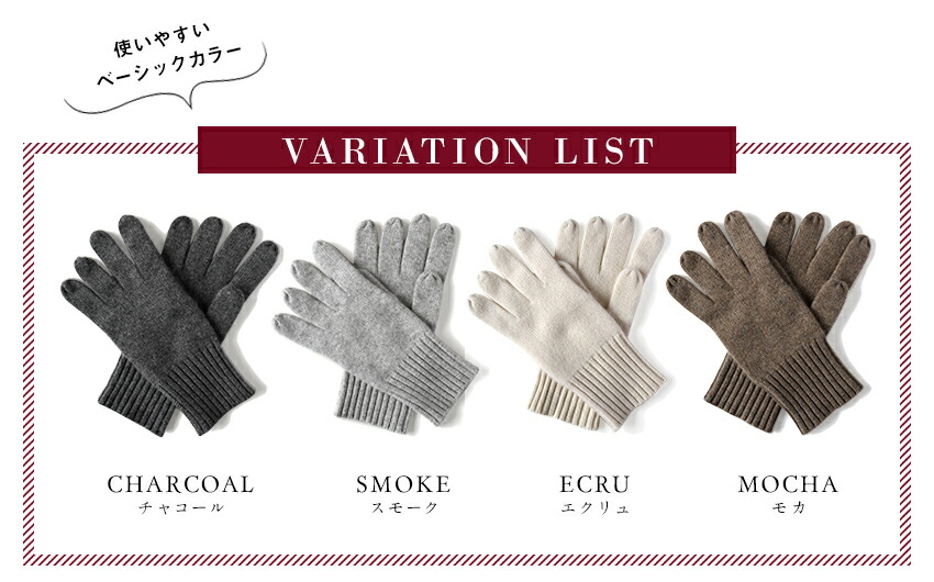 お令堂で洗える カシミール100 手袋 M L大いさ ウォッシャブル てぶくろ Mサイズ Lサイズ カシミヤ手袋 Cashmere カシミヤ手袋 編物 手袋 鴻大サイズ メンズ手袋 レディース手袋 無地 易しい 礼物 戴物 クリスマス Glc748 Cannes Encheres Com